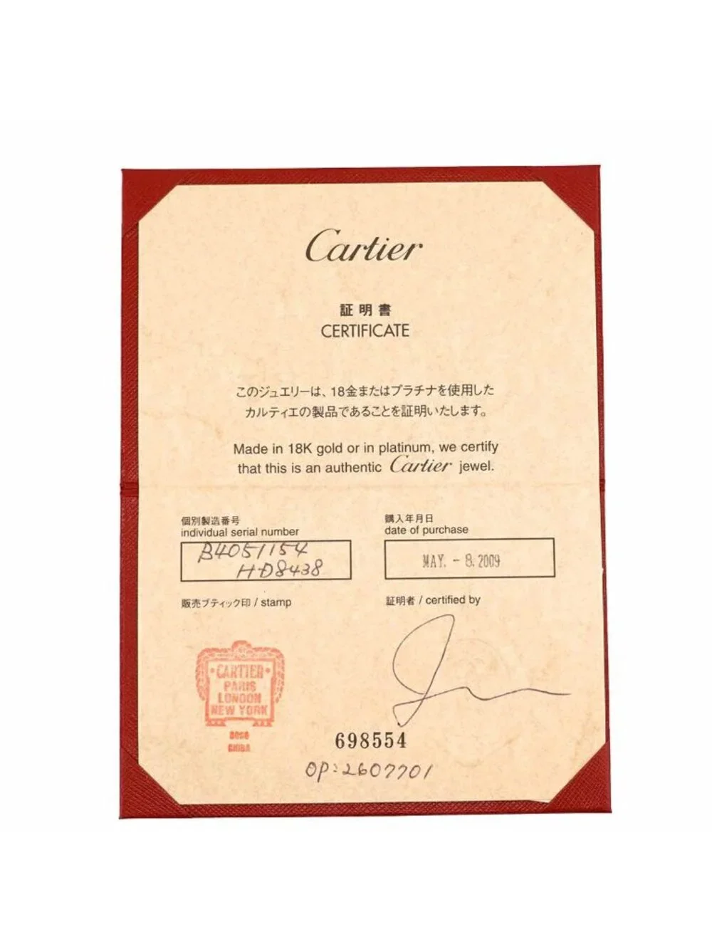 Cartier Happy Birthday Small SM 54 Ring 18K Pink Gold Certificate